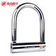Gold Point Atomic Lock Anti-Hydraulikscher-Motorrad-Lock-Anti-Diebstahl-Schloss U-förmiges Schloss Elektrofahrzeuge Batteriewagen Batterie-Lock-Schloss U-förmiges Goldpunkt Atom 1391-B