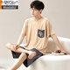 Modal pajamas men's summer short-sleeved shorts two-piece set loose ice silk thin style large size can be worn outside home clothing set 6624 L