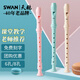 天鹅（SWAN）竖笛高音德式儿童学生课堂教学初学者练习笛子乐器开学季礼物 8孔粉色【标配】