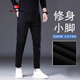 
AEMAPE American Apple high-end jeans men's summer thin straight stretch slim fit small feet men's casual long pants men 1049 gray 30 suitable (110-120Jin [Jin equals 0.5 kg])