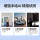 创维4G摄像头K80终身免流量 400+400万双摄联动 360度全彩夜视家用监控器室外户外带无限流量卡