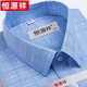 Hengyuanxiang Sommer neues kurzärmeliges Hemd mittleren Alters und älterer Vater Outfit Business Casual Revers Plaid-Hemd Herren-High-End-High-End-X6629 39 [Gewicht ca. 120-130 Jin [Jin gleich 0,5 kg] tragen]