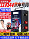蓝彩何汽车应急启动电源12v24v车载电瓶搭电宝大容量强起大货车打火神器 9898万-加强豪华带灯版12V24V通