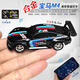 Alliage 1:64 Mini télécommande de camionnette à pick-up hors route Racing CHARGING Small Car Boy Sports Car Toot Car Child