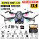 DJI Red DJH Eco-chain безмолвного gps rone rone rone rone roner aerial camera hd взрослые дети с дистанционным управлением.