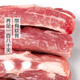 [180 Days White Pig Family Pack] Chilled Pork Ribs with Cartilage 1kg