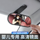 Car baby viewing mirror car child safety seat rear view mirror wide-angle auxiliary blind spot mirror baby viewing mirror clip-on
