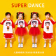 
Disney Nezha costumes, June 1 children's performance suits, summer kindergarten cheerleading costumes, elementary school sports meeting class suits, A674 white short sleeves, 140 suggestions, 130-140cm, 9-10 years old cm