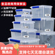 
Beijingjie large-sized fresh-keeping box with lid hotel kitchen refrigerator frozen food storage box fresh-keeping transparent rectangular plastic box, high-rise model 9928 (30 liters) [press cover model]