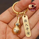 Keychain Yellow Cinnabar Hollow Gour Transfer In and Out Peace Pendant Zodiac High-end Pure Yellow Keychain Ring Zodiac Snake + In and Out Peace Pendant 1