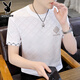 Playboy (Playboy) Sommer New Ice Seide Kurzärärmelte Männer lässiger runder Hals Lose Sommer T-Shirt Schnell trocknen hohl Trend Sommereis und atmungsaktiv-u869 Green M Empfohlen 80-100jin [Jin gleich 0,5 kg] tragen]