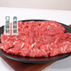 Chaoshan hotpot fresh cut beef platter 400g
