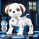 Qianqi Meng intelligent robot dog children toys boy baby girl 1-3 electric rotor remote control will call a robot B [touch electric version] Rose pink - upgraded large number