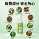 Yunnan herbal foot sweat and foot odor antibacterial spray 110ml sterilization, antiperspirant, peeling and rotten feet, deodorizing foot sweat spray