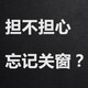车管家适用于宝马升窗器新12357系X1iX3X4X5X6OBD关窗宝马一键升窗 5系 11-17款