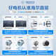 Haier Yunxi Elite Edition drum washing machine fully automatic with dryer washing and drying machine 10 kg household direct drive essence washing state subsidy XQG100-HBD37L