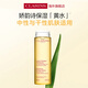 Clarins Mild Softening Toner Yellow Water 200ml Hydrating and Moisturizing Skin Care Products Imported Double 11 Gift for Girls