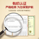 
Beicui [Organic] Changbai Mountain Breaking Wall Ganoderma lucidum Spore Powder Enhances Immunity Too Dao New Powder Blue Cap Certification Middle-aged and Elderly Spore Powder One Can [Experience Pack] [Enhances Resistance] Blue Cap Organic Certification Pharmaceutical Companies Production Applicable to people with low resistance