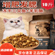 Isaac (Issac) cat food freeze-dried cat food 8 Jin Jin equals 0.5 kg 10 Jin Jin equals 0.5 kg Packed into a cat full price 5kg kitten raw bone and meat nutrition fattening hair cheek large bag 10 Jin Jin equals 0.5 kg packed with four pieces (beef cubes + egg yolk + raw bone meat)