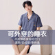 Catman (MiiOW) pajamas men's new 2025 pure cotton short-sleeved spring and summer large-size dad's home clothing set three-piece outerwear (short-sleeved trousers) 9215 XL