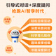 【deepseek版】2025新款点读笔0-3岁以上幼儿早教英文学习智能儿童识字点读机宝宝启蒙认知早教书绘本听儿歌读故事学习玩具 【4册点读版】四大名著(不含笔)