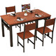 Hongtong modern small apartment household simple dining table chair dining table rectangular fast food restaurant dining table combination simple reinforced 14070 single table