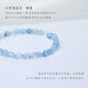 YIBIY natural conformable aquamarine raw stone bracelet irregular sky blue crystal bracelet niche design gift for best friends, sea blue, bead diameter about 4mm, 14cm