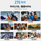 ZTE U10L Carte WiFi sans fil mobile portable Portable Sans carte Plug-In Portable Carte réseau Portable Internet Treasure prend en charge les équipements 5G / 4G Trafic général à l'échelle nationale 2025