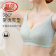 Langsha sous-vêtements pour femmes minces et rassemblées sans anneaux en acier et beau soutien-gorge arrière, style mince de grande taille, seins grands, petits seins supérieurs, petits seins, seins secondaires, fruit Green 80c 36d tasse
