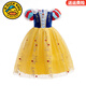 G.Duckkids Girls Sommer Schneewittchen Kleid Neue Sommer Kindershow-Kleid Prinzessin Rock Set Schneeweißkleid (kein Stirnband) Größe 100 (Empfohlene Höhe 85-95 cm)