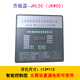 Viscon-12 reactive power automatic capacitance compensation controller Shanghai power factor control table JKL5C-4 (upgraded model without setting 4 channels) 380V