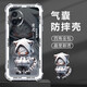 
Membrane Lutang [full fit without yellowing] suitable for Honor 100 mobile phone case twelve zodiac protection case new airbag protection 6198T-大天天天天天天天天天天天天天天天天天天天天天天天天天天天天天天天天天天天天天天天天天天天天天天天天天天天天天天天天天天天天天天天天天天天天�