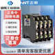 Chint (CHNT) intermediate relay 220V AC JZ7-44 AC380V 36V 110V 127v 4 open JZ7-44 24V