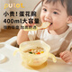 PUTOT baby eagle beak egg drop food supplement bowl newborn baby feeding water feeding training eating silicone suction cup bowl children's dinner plate