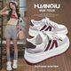 Global Hot 2025 Frühlings- und Sommer-INS Trendy White Schuhe für Frauen vielseitige Studenten Campus Stil modische dick-lockige Höhenhöhe, Freizeitschuhe