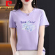Pierre Cardin Marke Pure Cotton White Kurzärmer T-Shirt Frauen loser bedruckter Körper. Shirt Summer Top 6193 White Short/Sleeved Light Luxury Products in diesem Jahr m (Empfohlen 80-105 Jin [Jin gleich 0,5 kg]))
