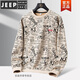 Jeep Spirit Men's Sweatshirt Spring and Automne Loose Loose Trendy Camouflage Round Nou American Youth Top Top mince T-shirt à manches longues K6851 Green militaire + K16851 Black M