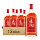 
Jinpai Jinjiu 38-degree Zhuifeng Bazhen Health Bar Healthy Wine New Year's Good Gifts 38-degree 500mL 12 Bottles