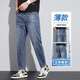 Zengzhi 2025 Nuevos jeans de nueve puntos para hombres Summer delgados hombres delgados Ligerosos hombres heterosexuales Pantalones elásticos retro tendidos 829 Peacock azul de verano delgado boutique delgado de nueve puntos 28 tamaño (circunferencia de la cintura 2 pies 1)