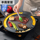LaCena Korean round barbecue plate home medical stone non-stick Korean barbecue plate outdoor barbecue pot induction cooker
