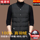 Hengyuanxiang V-neck down vest men's winter middle-aged men's warm loose vest waistcoat vest navy blue 8612 down style XL (recommended 130-150 Jin Jin equals 0.5 kg)