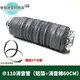 Fresh air silencer pipe, new air fan silencer, noise reduction, soft connection, fresh air pipe end silencer box, 110 silencer pipe (silencer cotton 60cm)