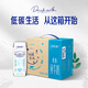 Mengniu Fresh Date Deluxe Skimmed Pure Milk 250ml*16 Boxes Fitness and Fat Loss Gift Box