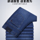 Playboy Brand Herren Business Casual Jeans im Sommer Neue Straight-Bein hohe Taille Deep Crotch Elastic Evertile Long Hosen 3883-Zhonglan Sommer dünn 29 Taillenumfang 2 Fuß 2 Empfohlenes Gewicht 95-110jin [Jin gleich 0,5 kg]
