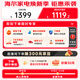 海尔（Haier）壁挂内衣洗衣机小型 婴儿儿童内衣裤洗衣机 全自动迷你洗衣机 国家补贴20% 一级能效717PLUS