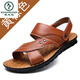 啄木鸟真皮凉鞋男夏季两用防滑大码外穿软底沙滩鞋高级中老年爸爸凉拖鞋 12129 棕色 37