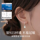 Zhen Shang Silver Chinese Gold Pearl Silver Earrings Girls Earrings Pendant Birthday Gift for Girlfriend Wife Mom S925