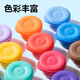得力(deli)36色超轻粘土彩泥橡皮泥黏土手工DIY玩具配姓名贴+全套工具+视频教程 儿童开学文具生日礼物
