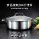 Momscook stainless steel hot pot 304 hot pot double-eared double bottom gas induction cooker universal 26x9.5cm hot pot (XR2609) 26cm