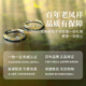 Lao Fengxiang S925 sterling silver couple ring for men and women, living mouth matching jewelry, birthday, wedding anniversary gift for girlfriend, shipped by JD.com * Same day/next day delivery - Shu and Taiyang couple ring